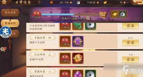 大店小二手游本周最新兑换码在哪领
