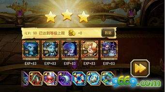 仙逆战天道1-10关通关阵容怎么搭配