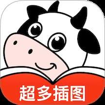 瓜瓜牛小说自定义版