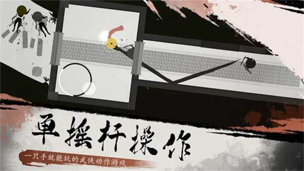 一息测试服修改版