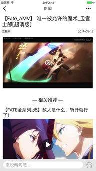 异次元漫画如何使用