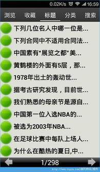豆包写知识卡片内容提示词如何一句话讲透概念