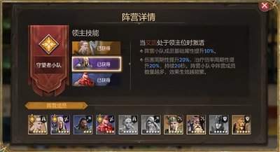 潮汐守望者瓦拉库斯技能如何