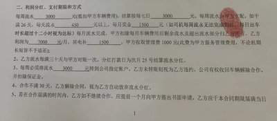 货拉拉app如何退押金