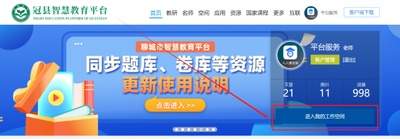 菁优网官方网页版在线入口在哪