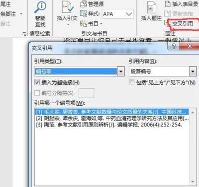 学生如何用Nova AI自动整理文献引用格式
