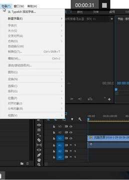 premiereCC如何将竖视频转为横视频