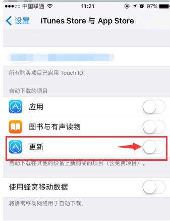 苹果手机iOS自动更新怎么设置