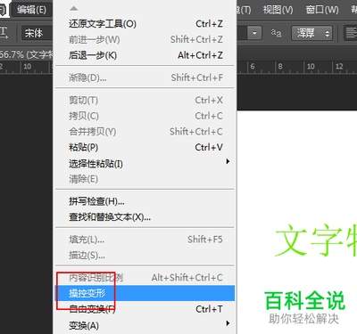 PR CC2018怎么添加渐隐效果