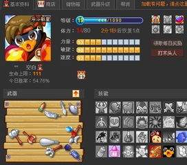 灵武世界宠物强度排行与养成指南