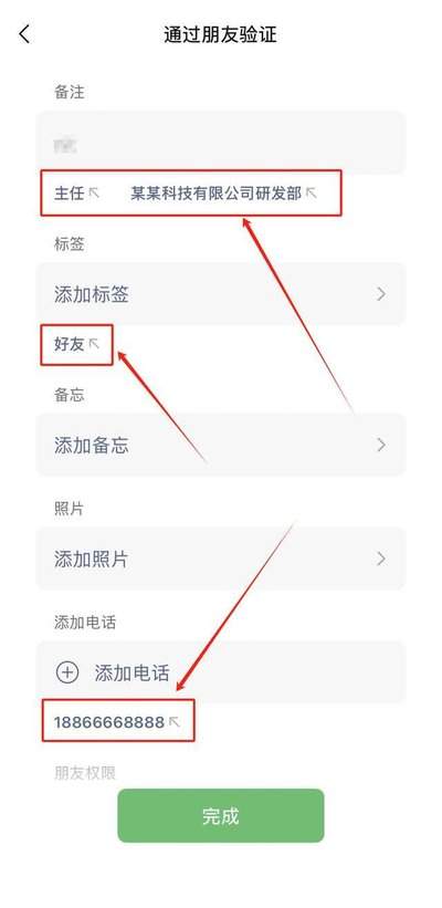 oopz怎么加好友