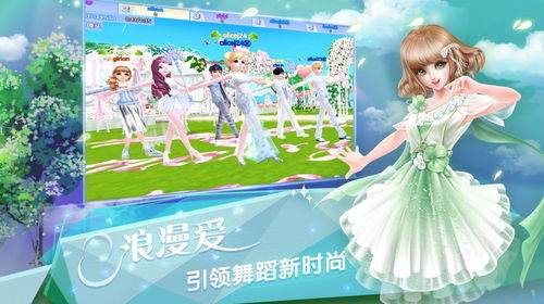 舞力全开派对曲目都有啥