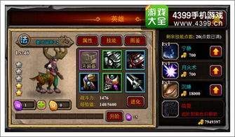 酋长你别跑傀儡师之影怎么打