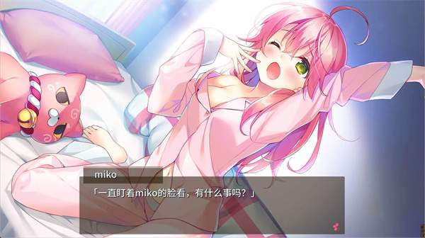 樱色Dreamer先行服