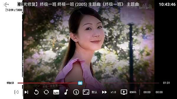 DG音乐台免费正版