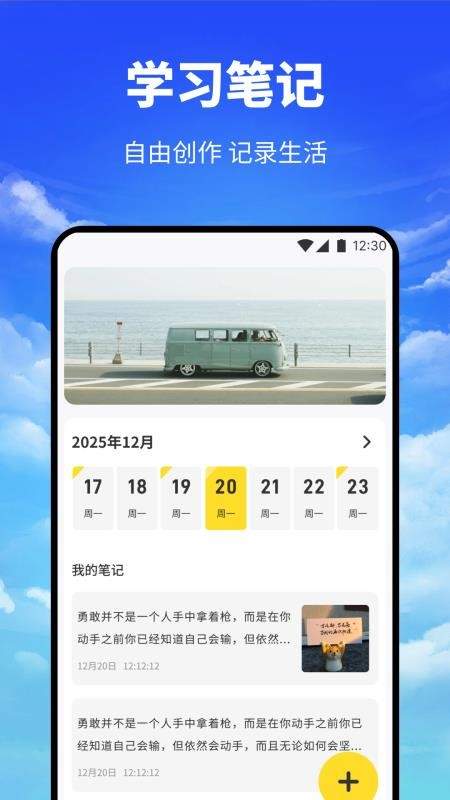 海云听读本无会员