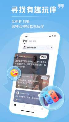 TT聊天会员免登录
