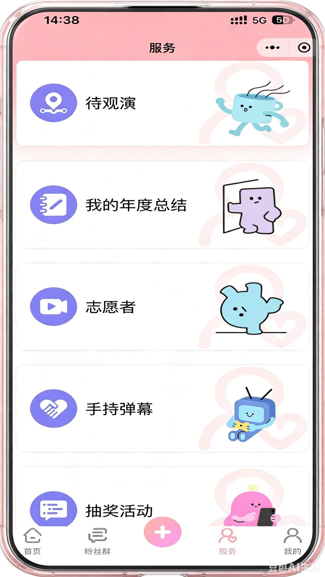 星赴官方正版
