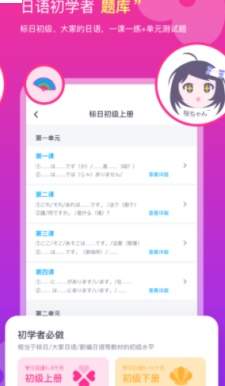 樱花斩2026最新版