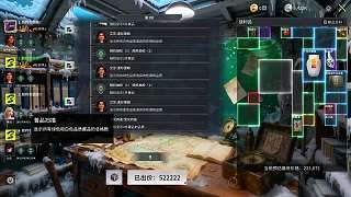 竞拍之王非洲之心如何获取