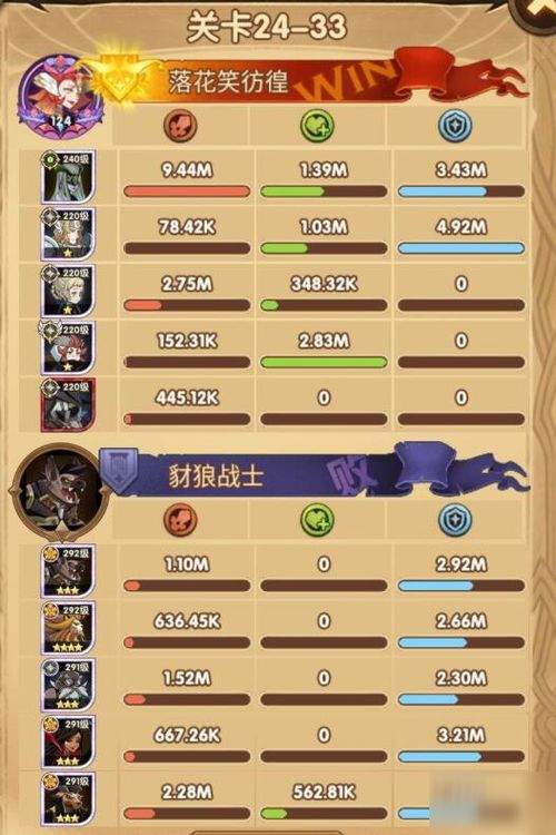 找字高手第33关答案在哪