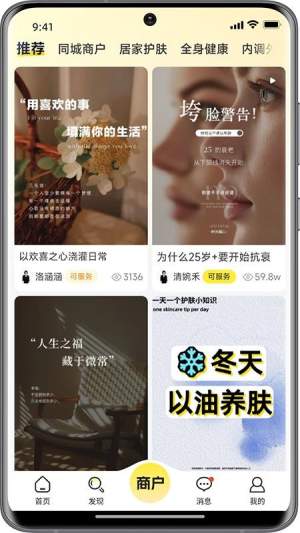 洁小白到家无会员