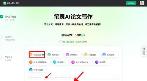 百度AI搜索怎么提高搜索效率
