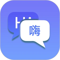随身翻译官纯净版