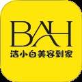 洁小白到家官方正版