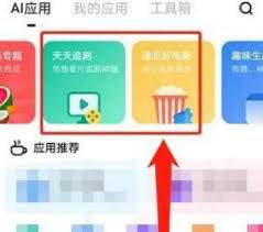 quark搜索引擎怎么找看片
