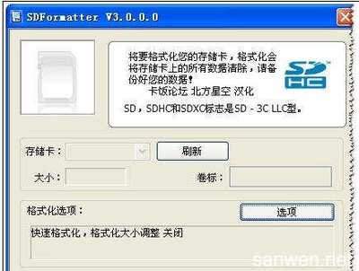 mydisktest怎么看测试结果