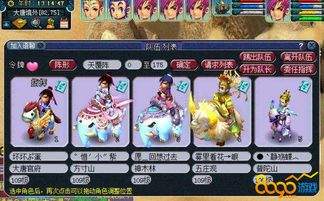 异环跳两跳糕手怎么玩