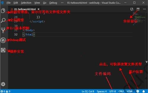 Visual Studio Code同步功能在哪里