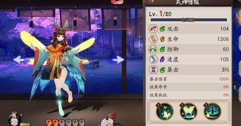 望月城市历练怎么玩