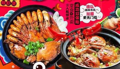 鸡脚河蟹红豆汤怎么做