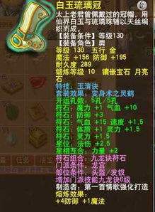 符文世界龙之荒野黑骑士堡垒梦幻碎片在哪