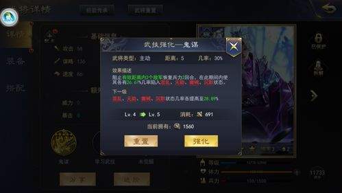 赵云与阿斗如何弄无限体力