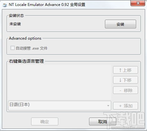 通义万象生成文字嵌入图片乱码如何解决