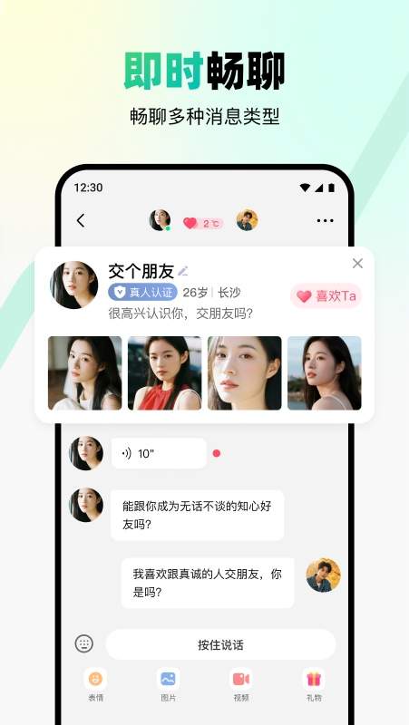 转角见全新版本