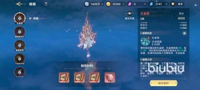 斗罗大陆零暗器怎么获得