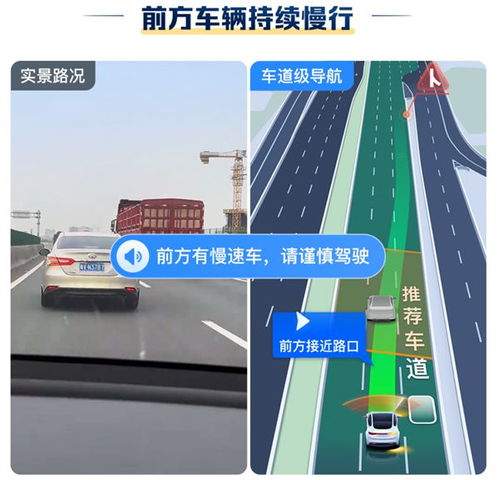 华为车主怎么领取百度地图车道级导航权益