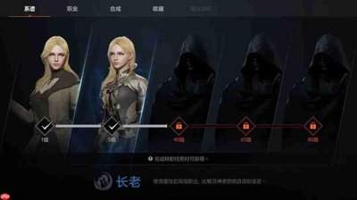 天堂2盟约弓箭手职业怎么玩