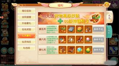 灵武世界猎手洛玛夫有哪些技能