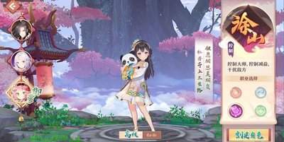 宗师之上手游职业怎么选