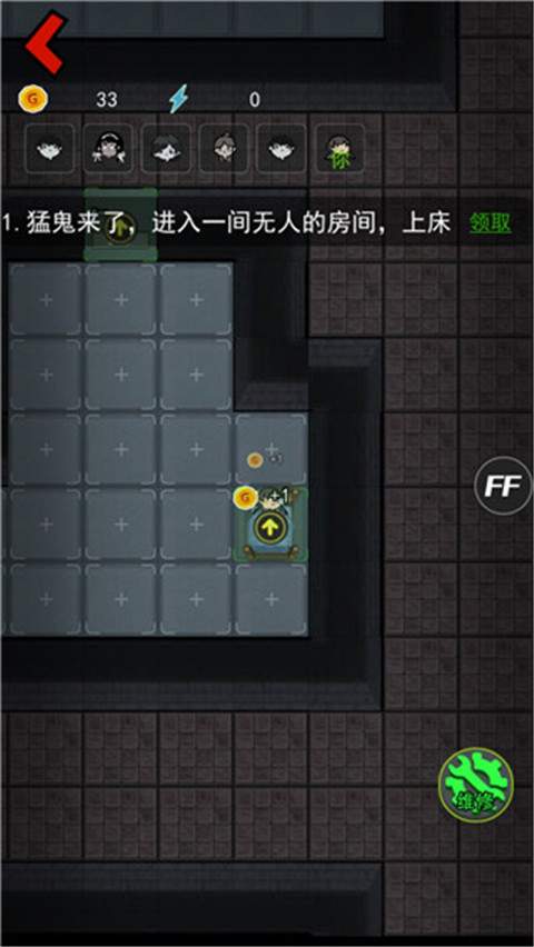 猛鬼宿舍ios测试版