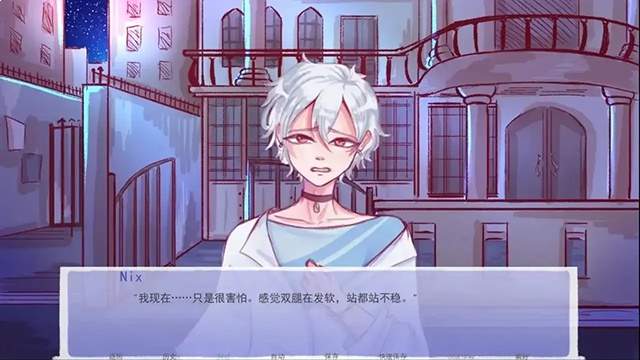 成为你的男仆正版
