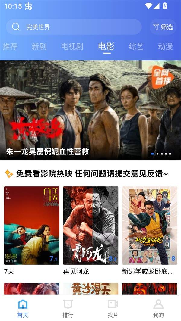 丑鱼视频2026最新版