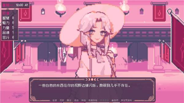 SaintSpellBook最新版