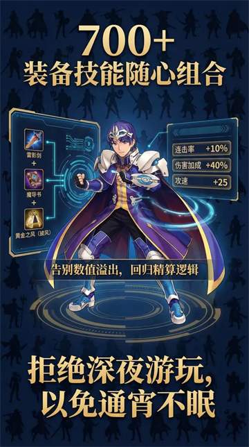 魔塔地牢2精简版