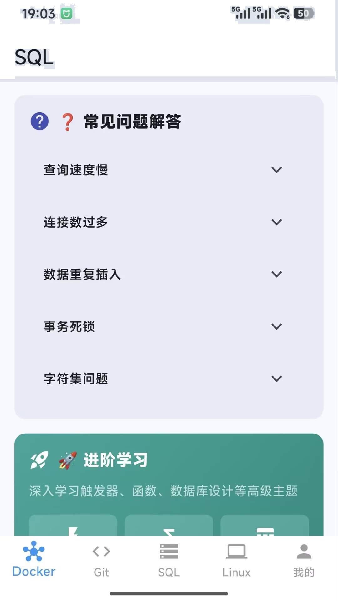 朝阳代码精灵免费正版